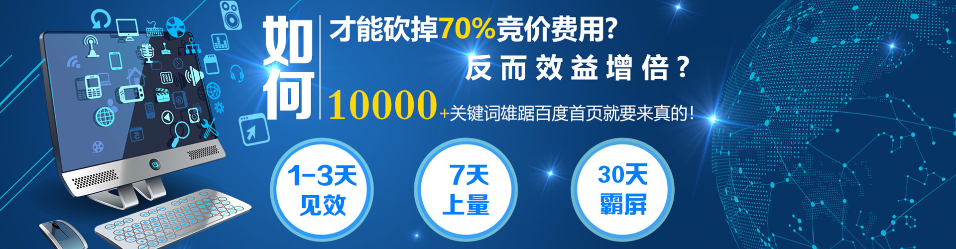 肃南sem投放